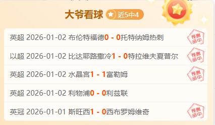 洛杉矶湖人,巅峰对决底,特律活塞,开云体育,开云体育官网,开云体育app,开云体育平台,KAIYUN,SPORTS,kaiyun登录入口