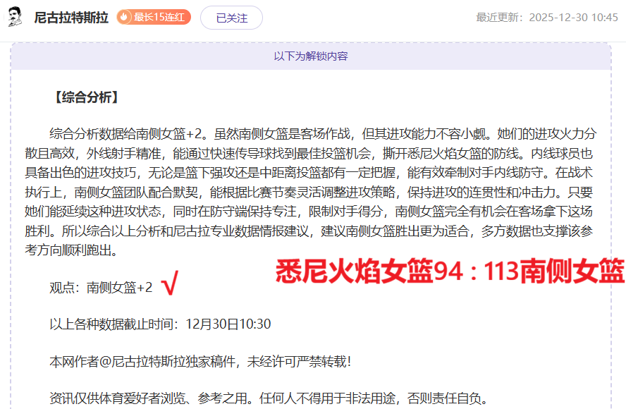 洛杉矶湖人,巅峰对决底,特律活塞,开云体育,开云体育官网,开云体育app,开云体育平台,KAIYUN,SPORTS,kaiyun登录入口