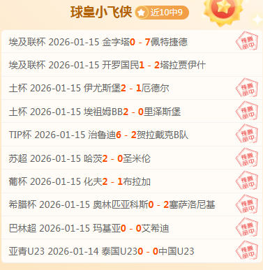 独家曝光,伊卡尔迪疑,霸占旺达居,开云体育,开云体育官网,开云体育app,开云体育平台,KAIYUN,SPORTS,kaiyun登录入口