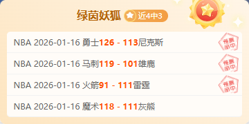 意媒称卡拉,菲奥里可能,遭遇膝盖副,开云体育,开云体育官网,开云体育app,开云体育平台,KAIYUN,SPORTS,kaiyun登录入口