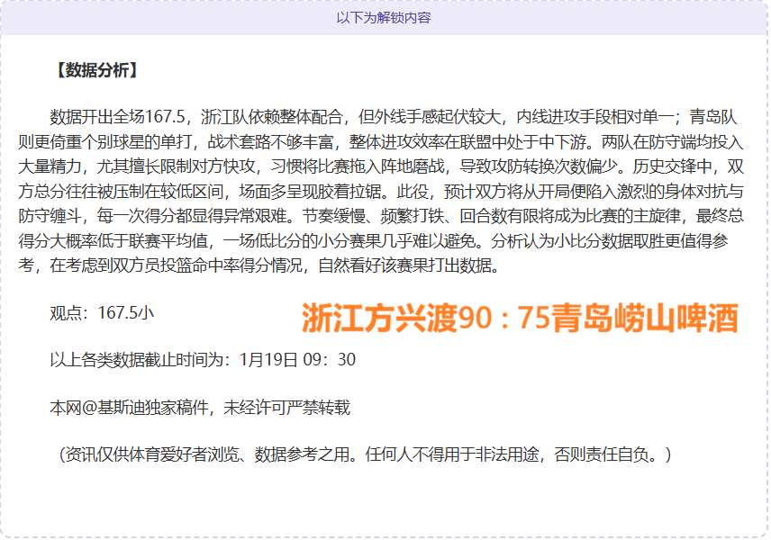 内弗特奇主,场誓师,挑战卡巴拉,开云体育,开云体育官网,开云体育app,开云体育平台,KAIYUN,SPORTS,kaiyun登录入口