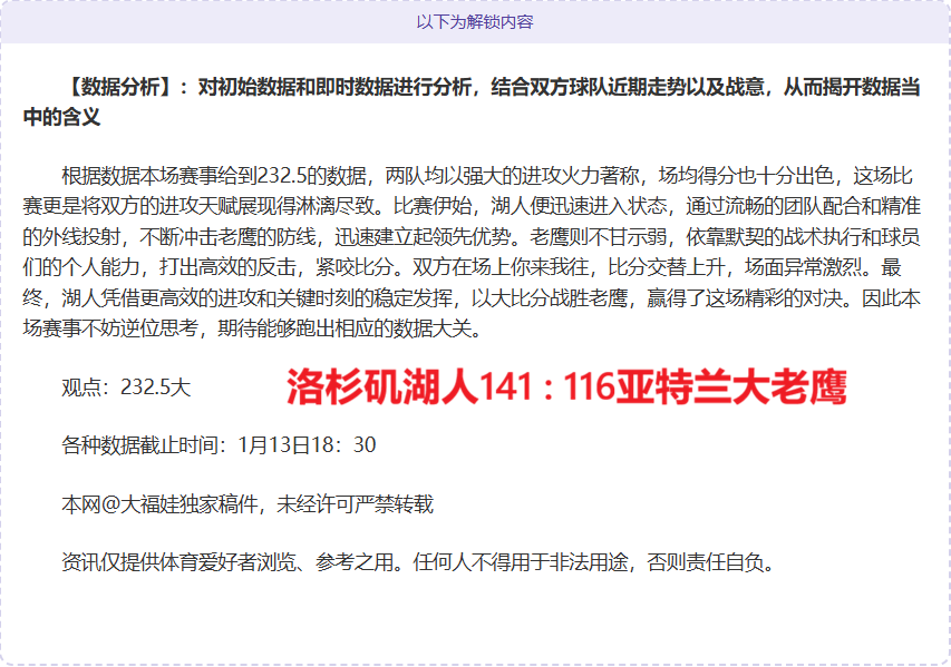 篮球稳健策,KAIYUN SPORTS,开云体育,开云体育,开云体育官网,开云体育app,开云体育平台,KAIYUN,SPORTS,kaiyun登录入口