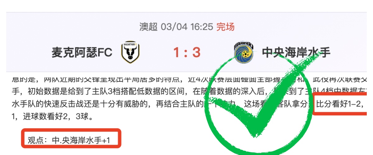 世亚预连赢,两场,澳大利亚客,开云体育,开云体育官网,开云体育app,开云体育平台,KAIYUN,SPORTS,kaiyun登录入口