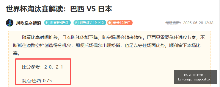 开云体育官,网新动作落,地引发关注,开云体育官网,开云体育APP,开云体育直播,开云体育全站,开云体育入口