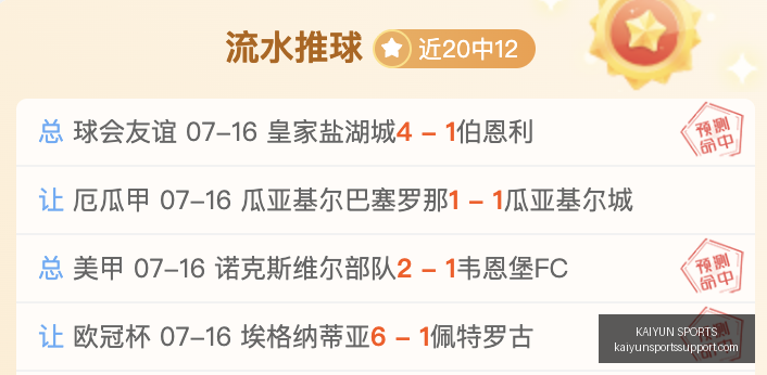 开云体育官,网突发变动,引发关注,开云体育官网,开云体育APP,开云体育直播,开云体育全站,开云体育入口