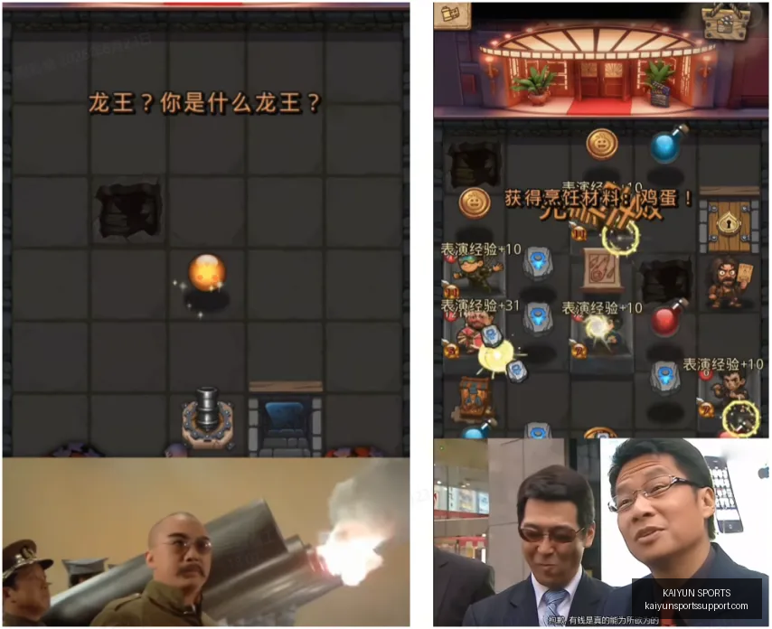开云体育官,网突发变动,引发关注,开云体育官网,开云体育APP,开云体育直播,开云体育全站,开云体育入口