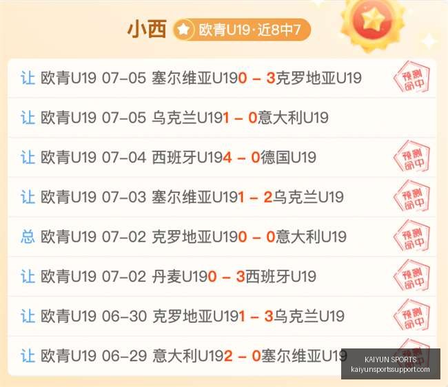 开云体育官,网突发变动,引发关注,开云体育官网,开云体育APP,开云体育直播,开云体育全站,开云体育入口