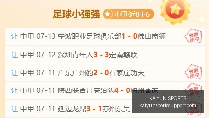彭欣力社交,平台澄清泰,山队冲突,开云体育官网,开云体育APP,开云体育直播,开云体育全站,开云体育入口