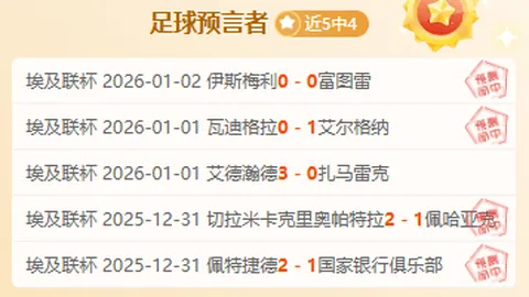 揭秘中奖秘籍：体彩排列三独家预测攻略大放送！