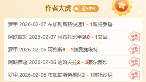 欧国联加时点球大战，欧足联点赞：激情盛宴，精彩纷呈😍