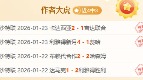 “欧冠E组首战：拉齐奥迎战马竞”