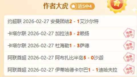维拉英雄巴克利动情宣言：为球队拼搏，冠军梦想定会实现！