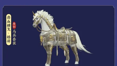 张艺谋助力，巴黎奥运中国代表团领奖服闪耀登场