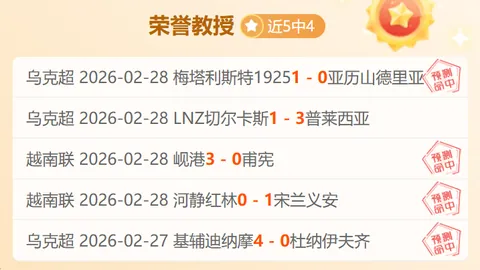 大乐透期号专家质合分析：广州vs浙江方兴前瞻