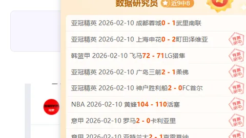 拜仁主场十年首败多特，图赫尔留任悬念待解