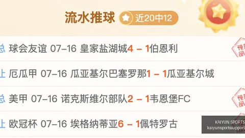 KAIYUNSPORTS开云体育官网突发变动引发关注