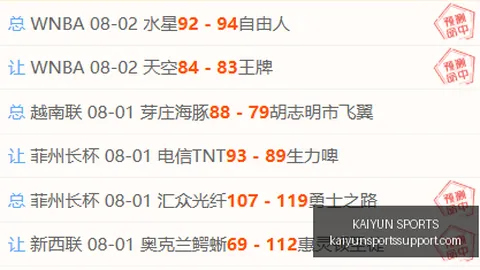 彭欣力社交平台澄清泰山队冲突：泰山队率先侮辱，无掌掴动作及竖中指行为